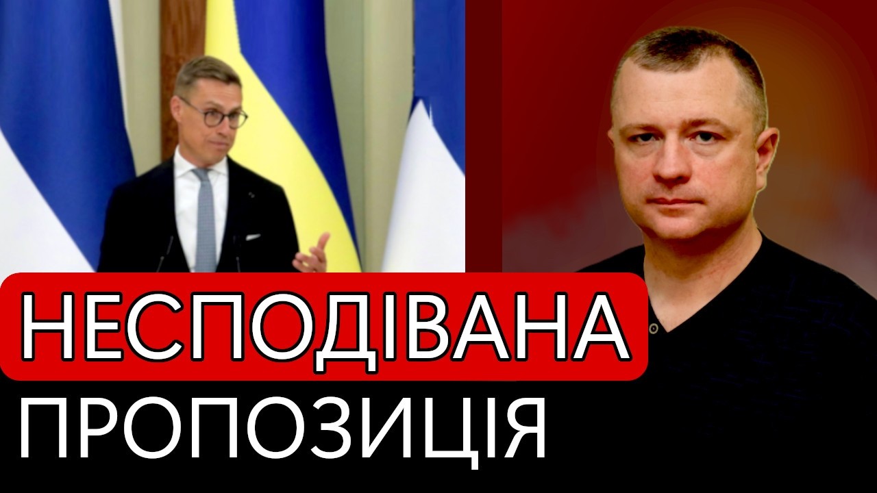 Масований наступ рф. Несподівана пропозиція. У США зірвали маски