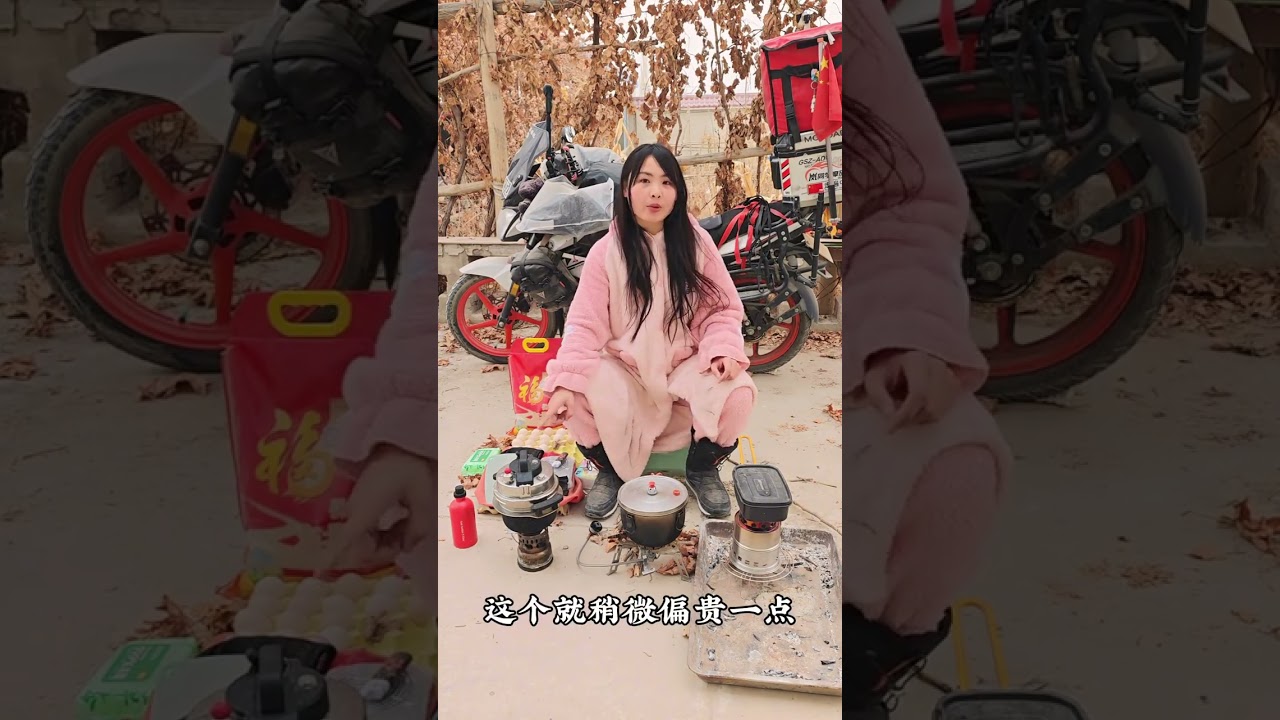 家人们谁懂啊！样样都是我的摩旅做饭神器！样样都是我的小宝贝！#摩旅 #户外炉子 #户外锅具 #户外做饭装备 #上热门