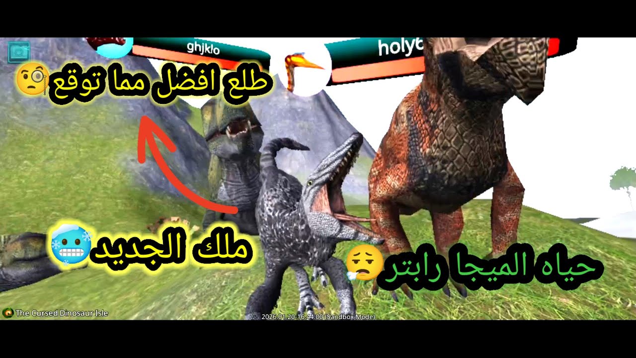 حياة الميقا رابتر 🔥😎 (طلع افضل مما توقع🥶) تم خبز السيرفر بنجاح🧐#1