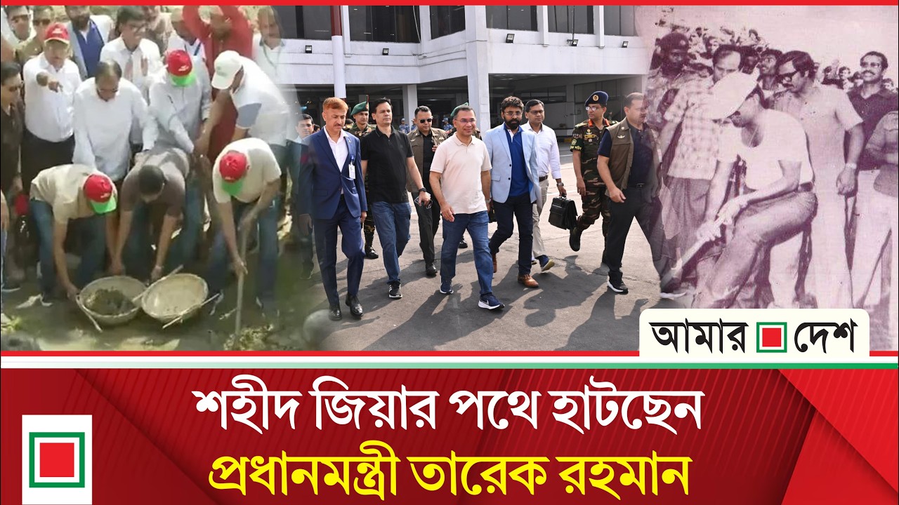 উপসম্পাদকীয়: দেশে আবার খাল খননের সবুজ বিপ্লব | Amar Desh