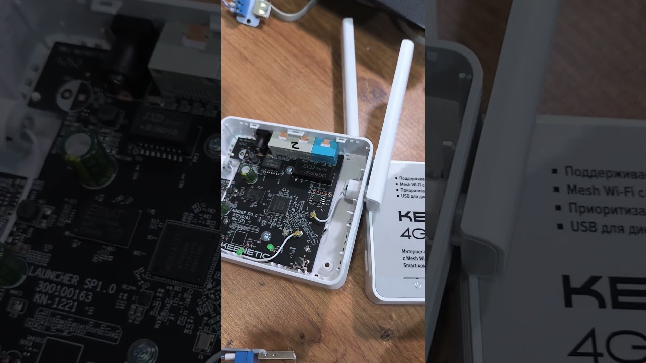 Я купил Keenetic LAUNCHER и у него ВНИМАНИЕ антенны WiFi на пигтейлах. Прощай Keenetic 4G!