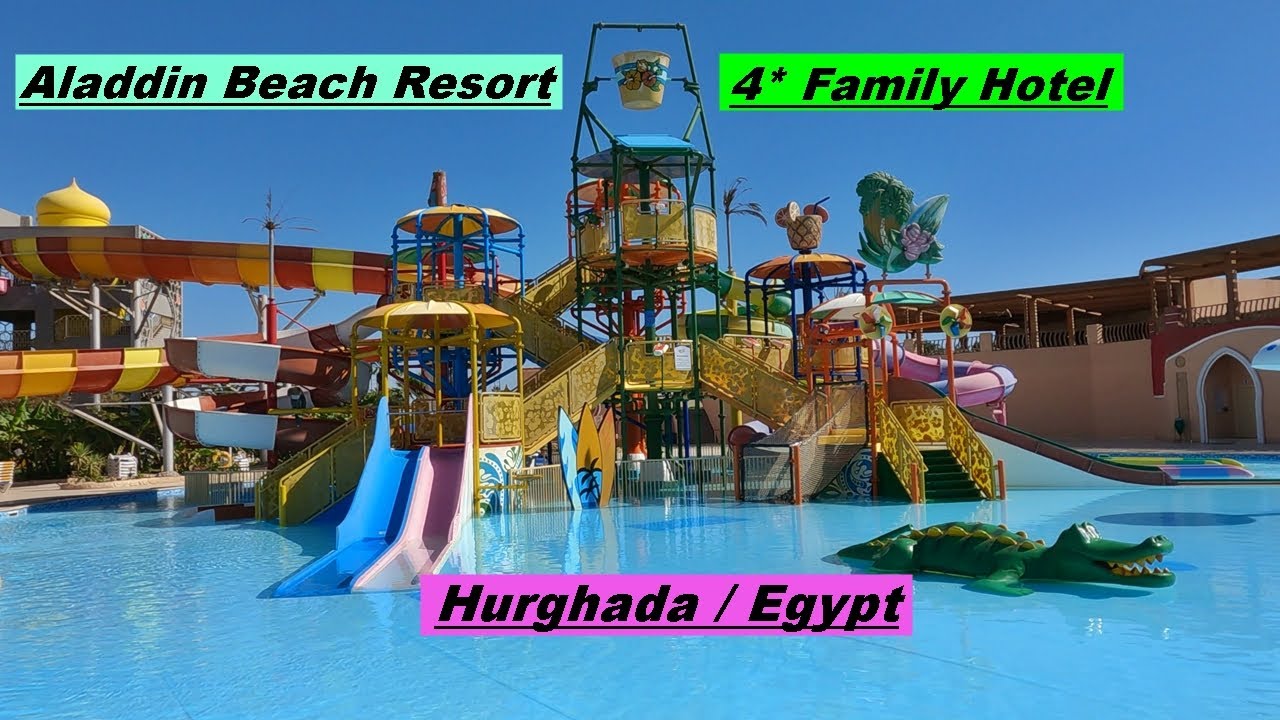 Aladdin Beach Resort Hurghada и аквапарк Ali Baba (тур по отелю) ЧАСТЬ 1