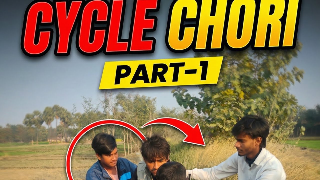 PART-1 CYCLE CHOR KESH NAHI LIYA POLICE NEsarukhalam7844 CHACHA KI CYCLE HO GAI CHORI AAYA POLICE 🚨