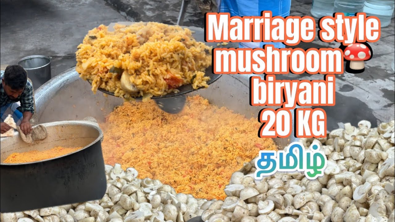 Marriage Style,🍄mushroom🍄 biryani 20 kg￼ தமிழ்//Asai Biryani Catering//ஆசை பிரியாணி கேட்டரிங் #ஆசை