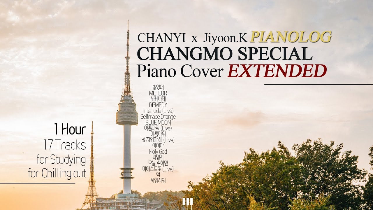 창모 피아노 커버 모음집 1탄 | 17곡 | 1시간 | CHANGMO Piano Cover Collection Ver.1