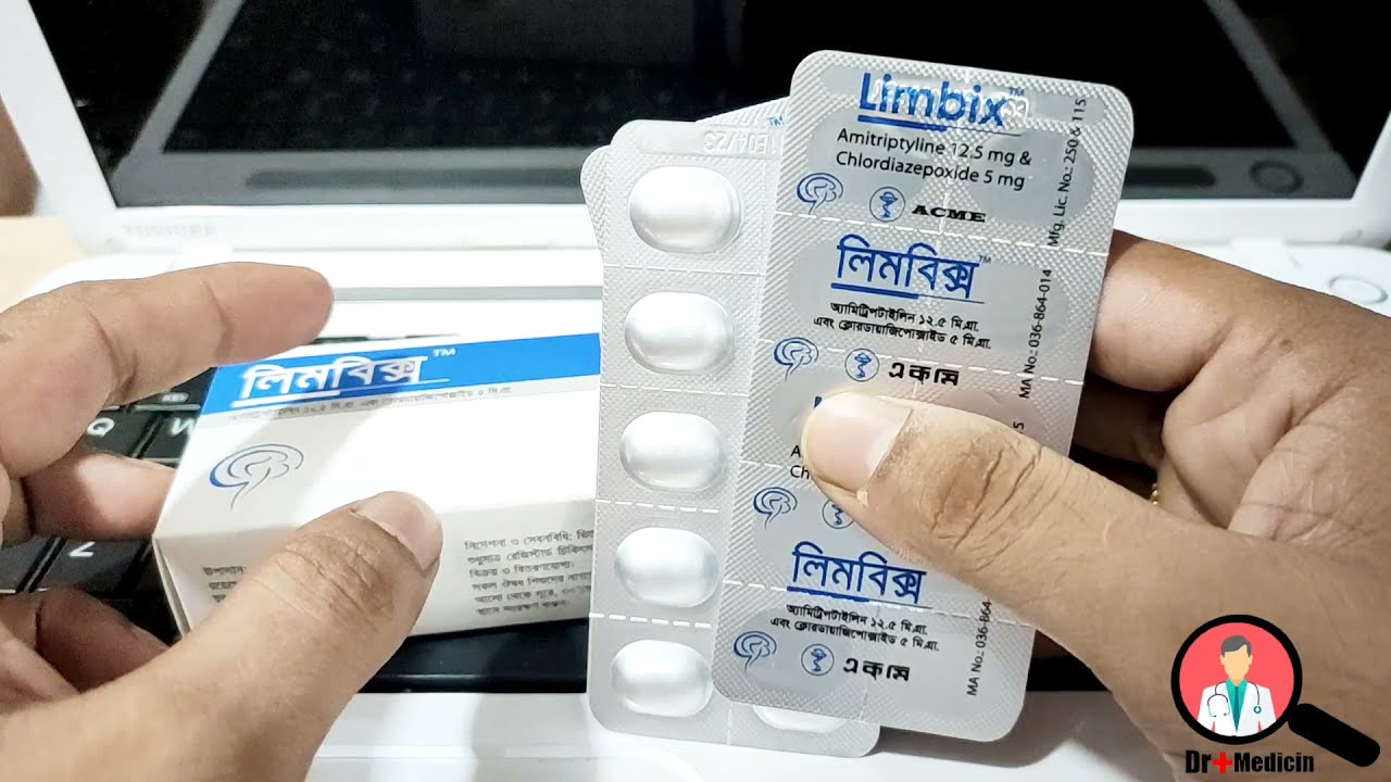 limbix tablet এর কাজ কি | মানসিক চাপ | দুশ্চিন্তা | সিগারেট ছাড়ার উপায় | লিমবিক্স ট্যাবলেট