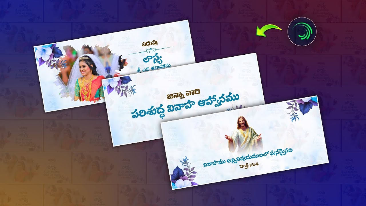 New Professional Cinematic Christian Wedding Invitation Video Editing in Alight Motion || Project