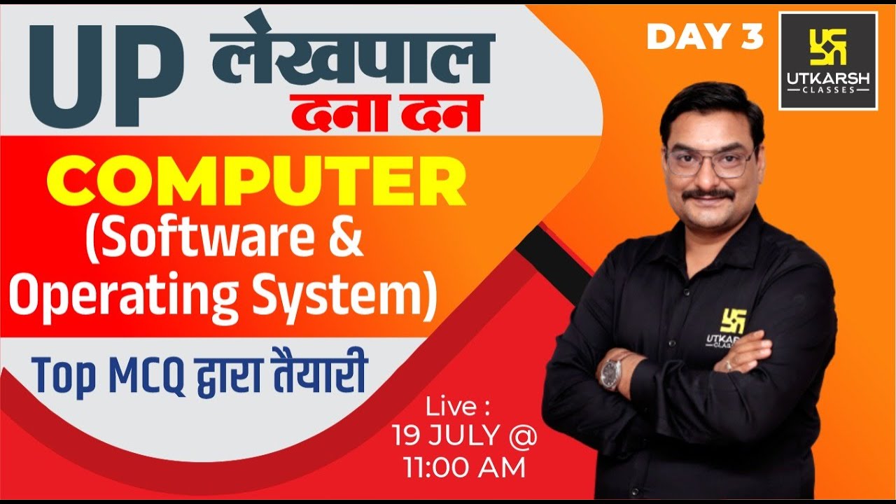 UP Lekhpal Exam 2022 | Computer (Software & Operating System)#3 Class | Impt. MCQ | Deepraj Sir