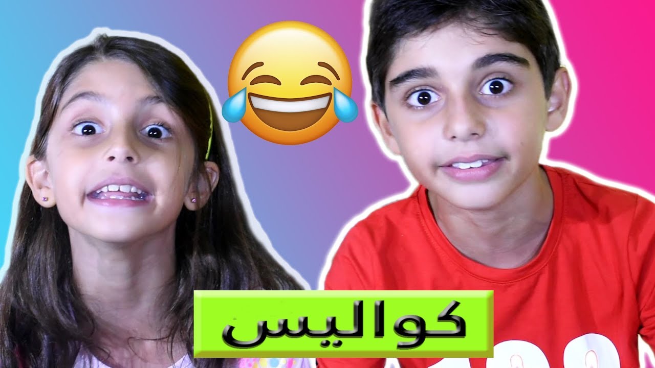 Hussein and Zeinab behind the scene  / كواليس كليب صار في عنا بيبي جديد - حسين و زينب