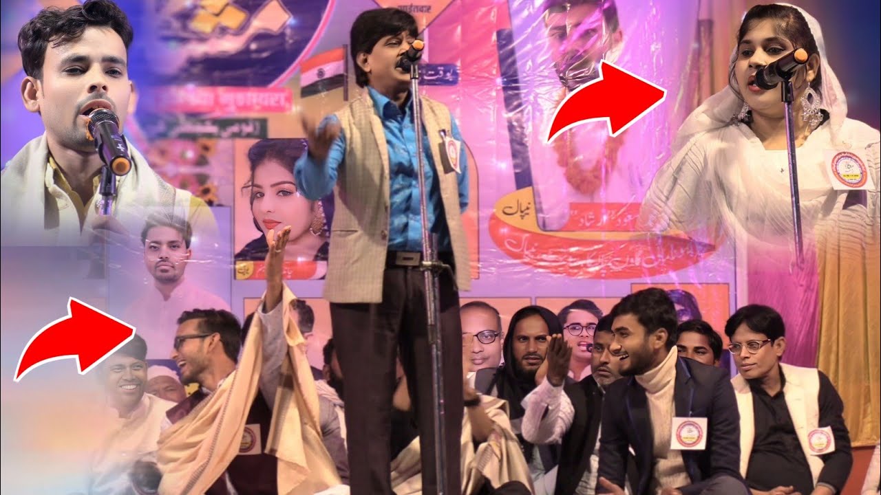 हो जाए न प्यार में मेरे वह पागल/चलते चलते हाथ छुड़ाना पड़ता है/Heart touching Gazal Nepal Mushaira 