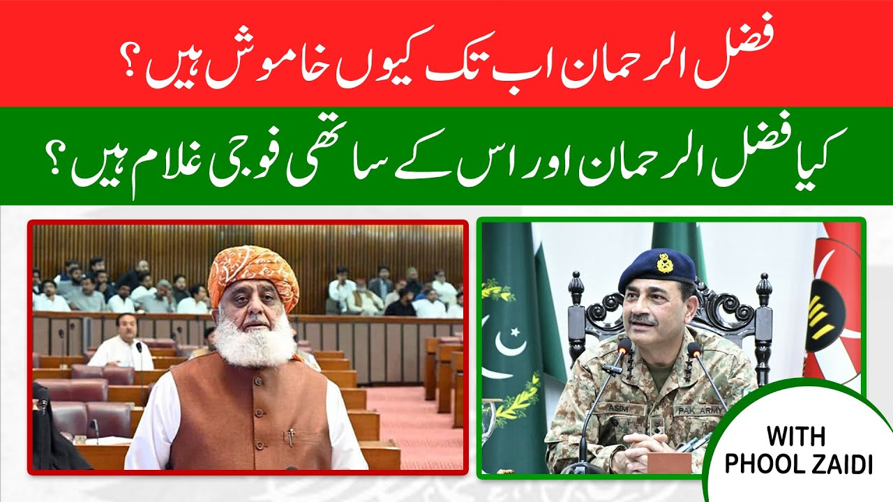 Fazal ur Rehman and his associates Are soldiers slaves? Why is Fazal ur Rehman silent till now?