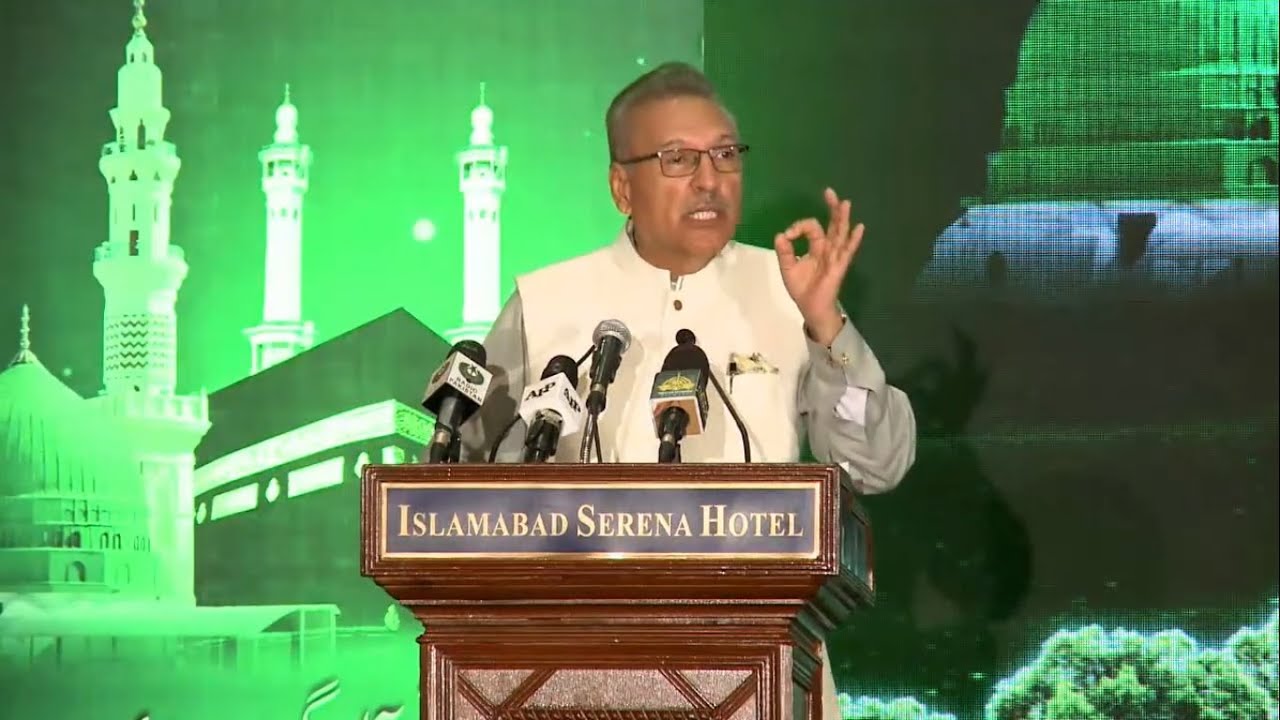 National Seerat Conference 2020 || Session 1