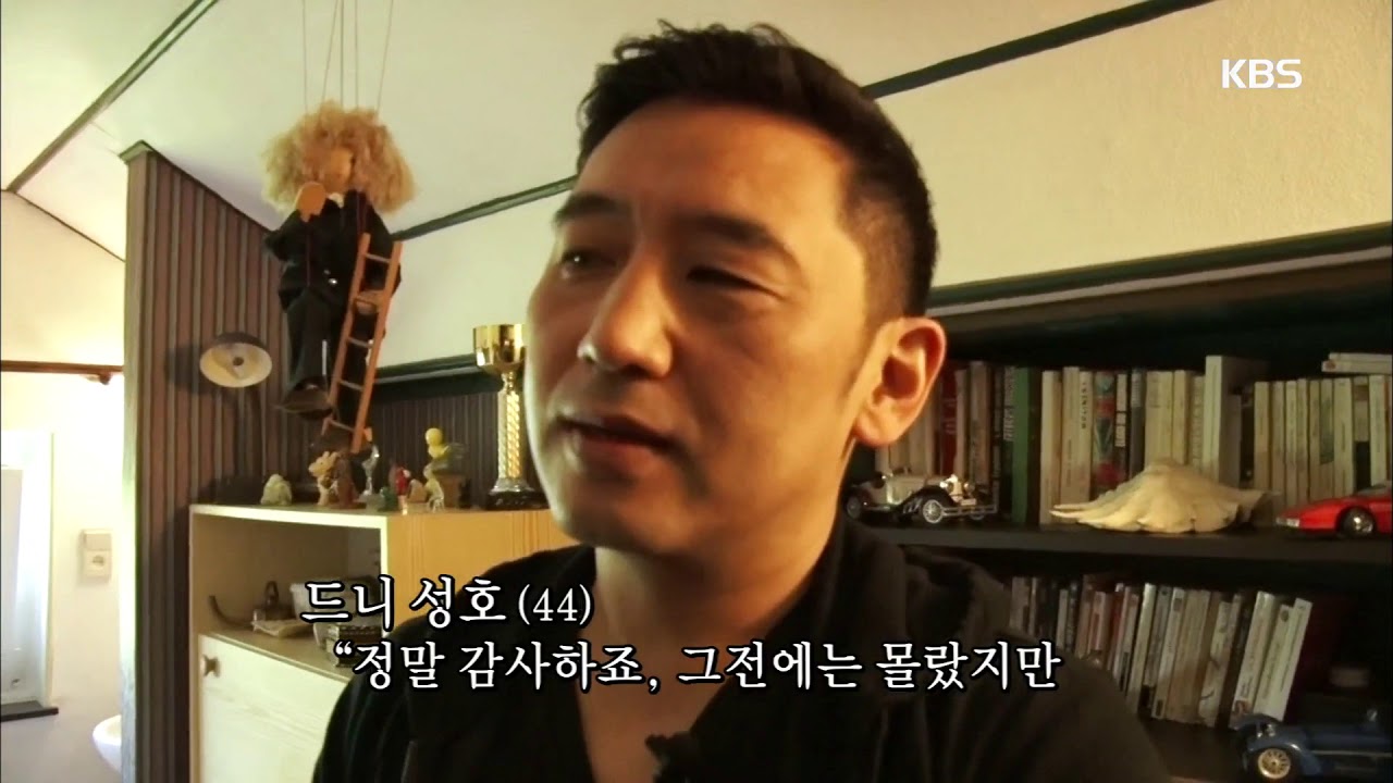 인간극장 - 벨기에 부모님에겐 자랑스러운 아들 드니 성호 20180620