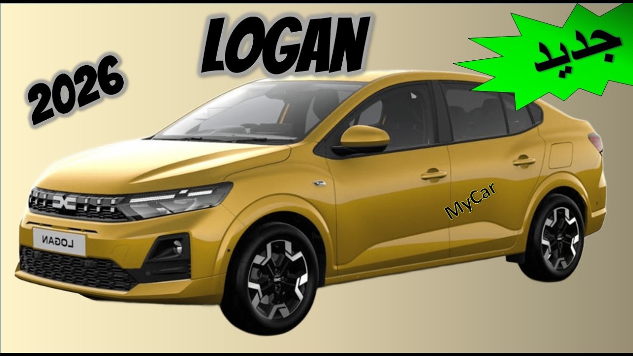 2026 Dacia Logan Facelift Prix Maroc