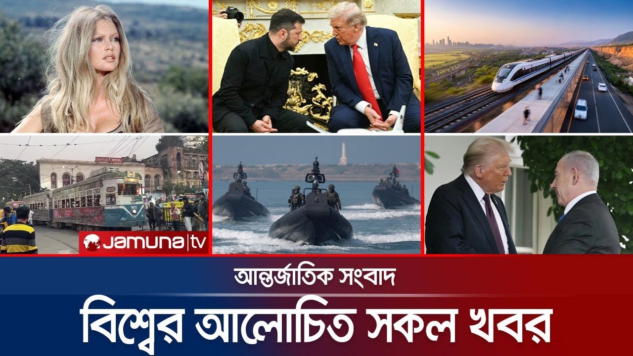 একনজরে বিশ্বের আলোচিত সব খবর | Jamuna i Desk | 29 December 2025 | Jamuna TV