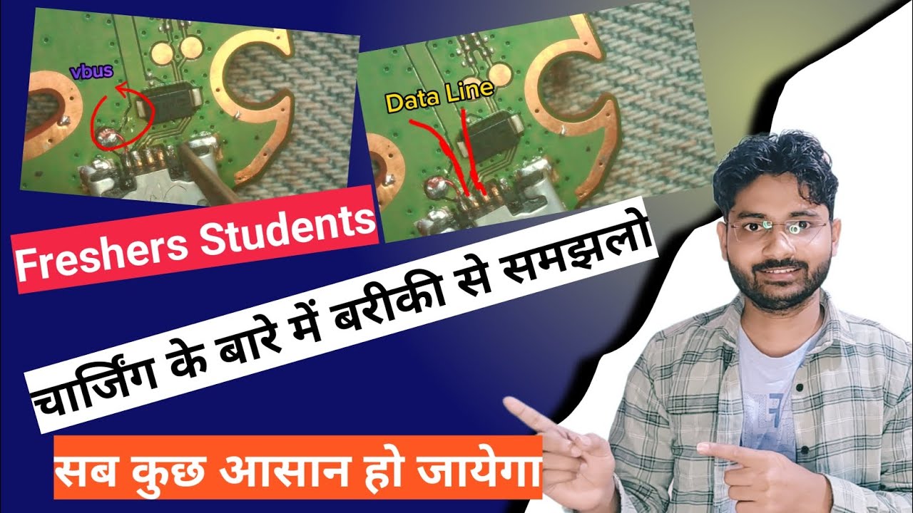 चार्जिंग समस्या जड़ से ख़तम | Basic knowladge | charging problem all lines full detail