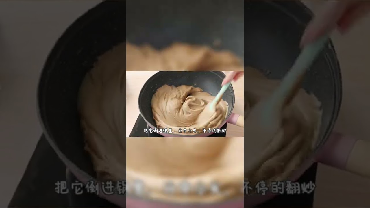 秋日限定栗子泥上線啦~給愛吃栗子的家人朋友們做起來吧| 劣狐狐烘焙#shorts
