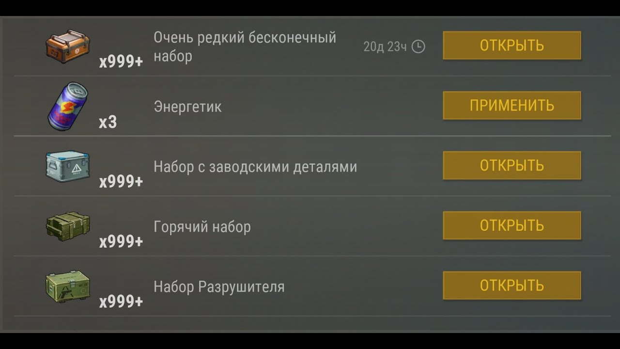 LAST DAY ON EARTH SURVIVAL 1.43.0 взлом на ДЮП И КЕЙСЫ топовые!!!!!! ОБНОВЛЕННЫЙ  СКРИПТ ТОП СКРИПТ