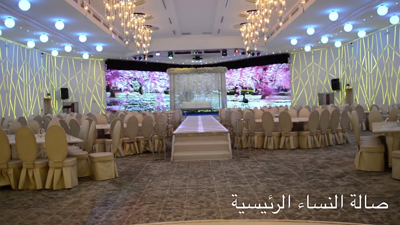 قاعة إيوان المحمدية بالمدينة المنورة