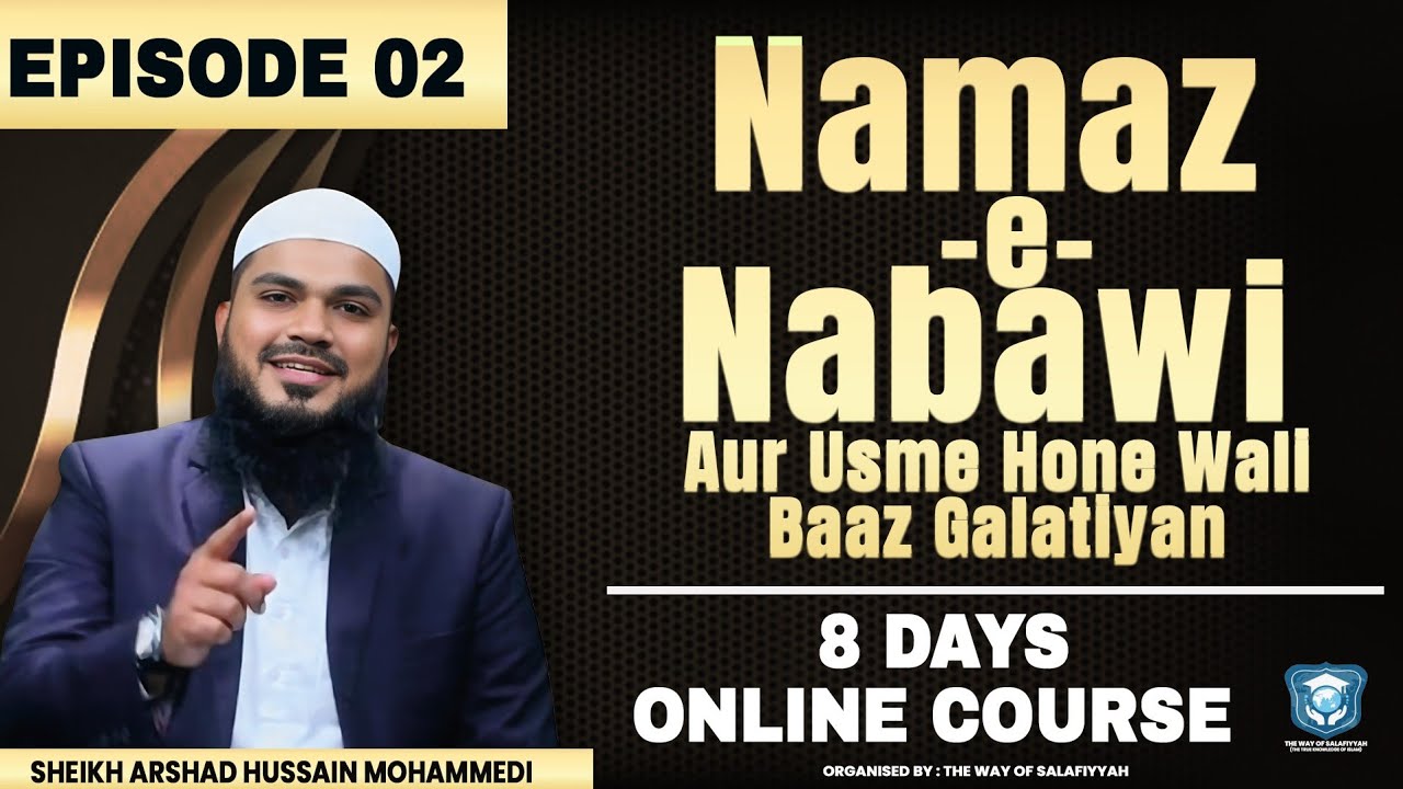 NAMAZ E NABAWI | Episode 2 | 8 Days Online Course | Shaikh Arshad Hussain Mohammadi