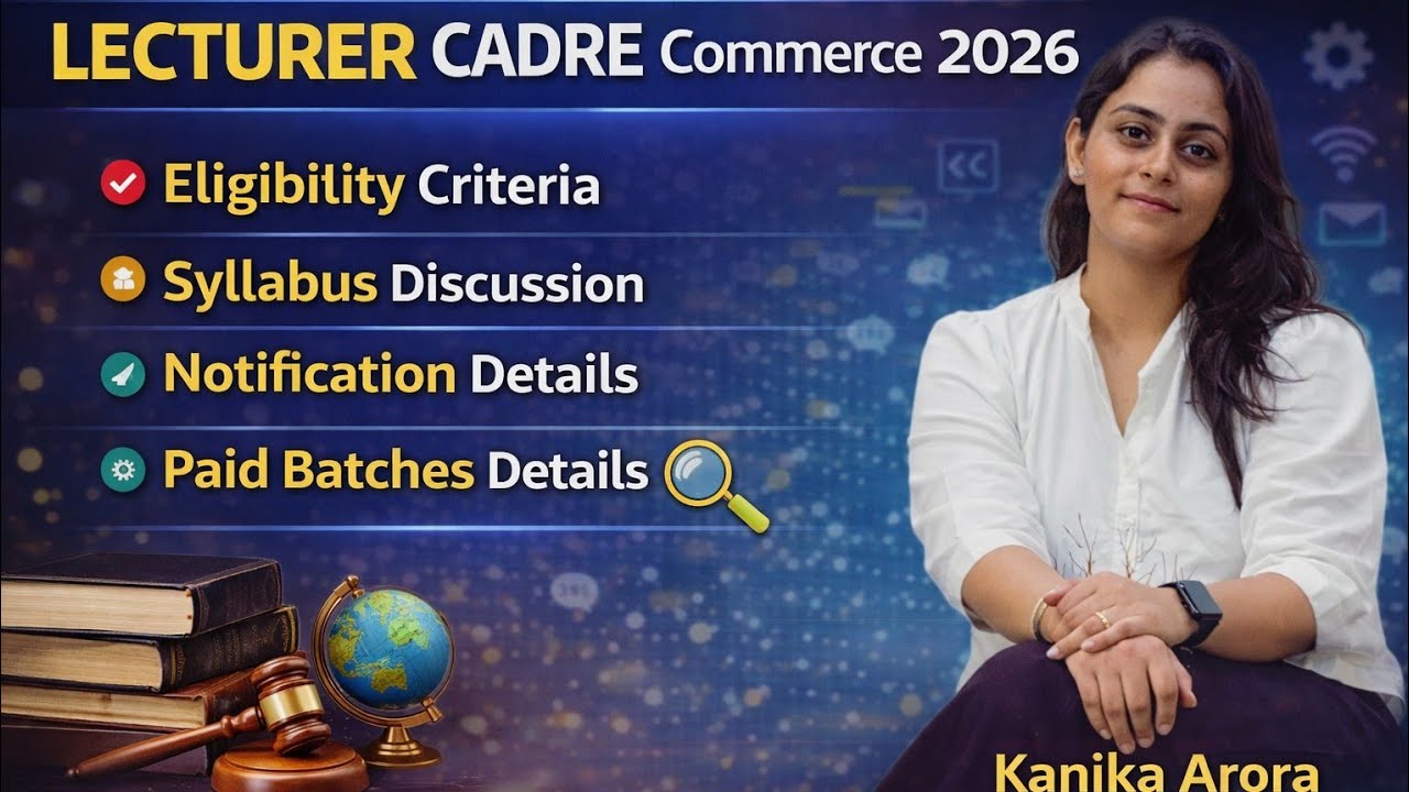 Lecturer cadre commerce 2026//notification//qualification