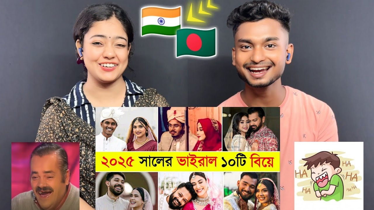 Indian Reaction On | ২০২৫ সালের সবচেয়ে ভাইরাল ১০টি বিয়ে | The 10 most viral weddings of 2025