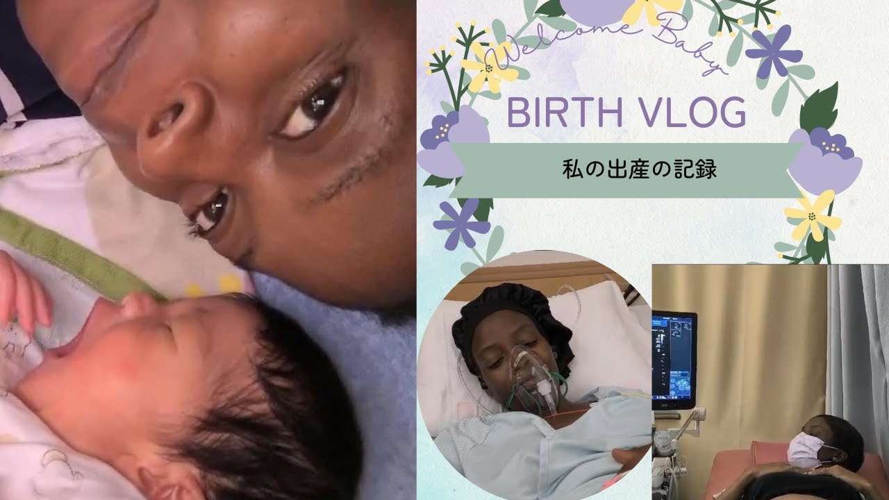WELCOME BABY KEITA