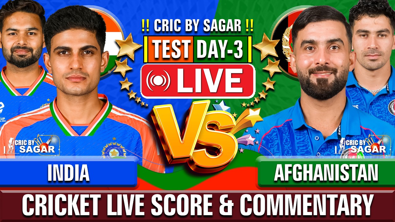 India vs Afghanistan | IND vs AFG Day 3 | Cricket Live Score & Commentary