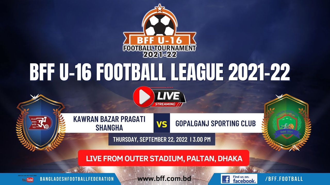 LIVE | Kawran Bazar PS vs Gopalganj SC | BFF U-16 2021-22