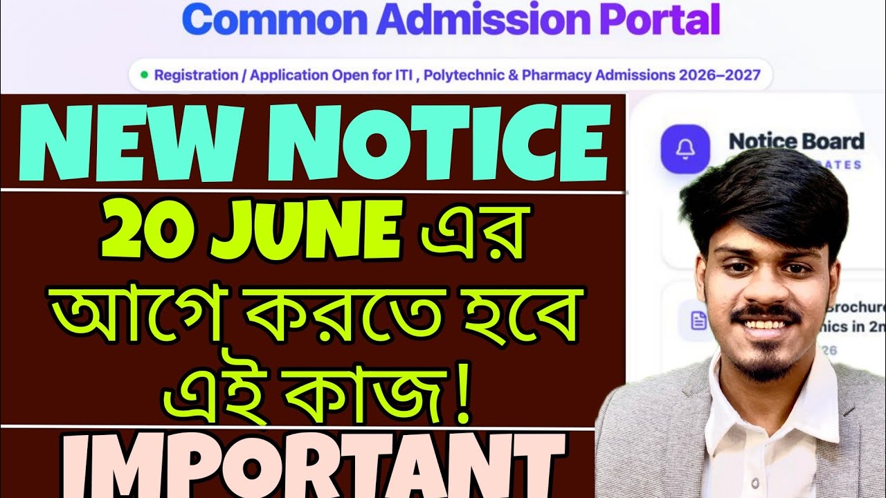 Jexpo 2026: New Notice | Jexpo 2026 | Voclet | Jexpo Polytechnic Admission 2026 | Jexpo Form Fill up