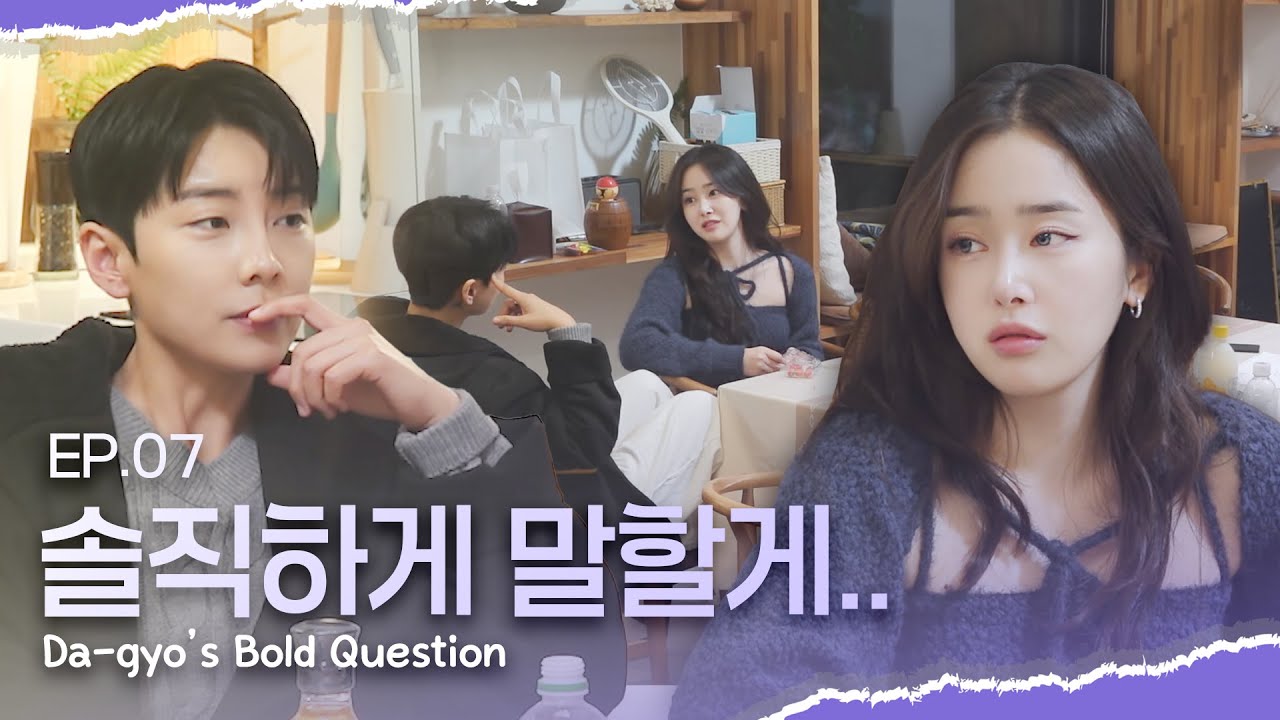 [SUB][너의연애] 솔직한 다교의 한마디, 