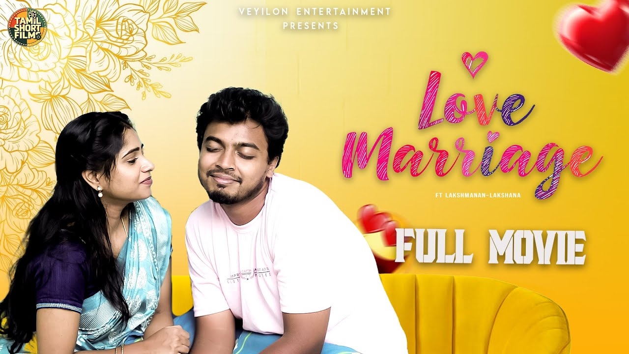 Love Marriage ❤️ | Tamil Romantic Full Movie | Tamil Short Film