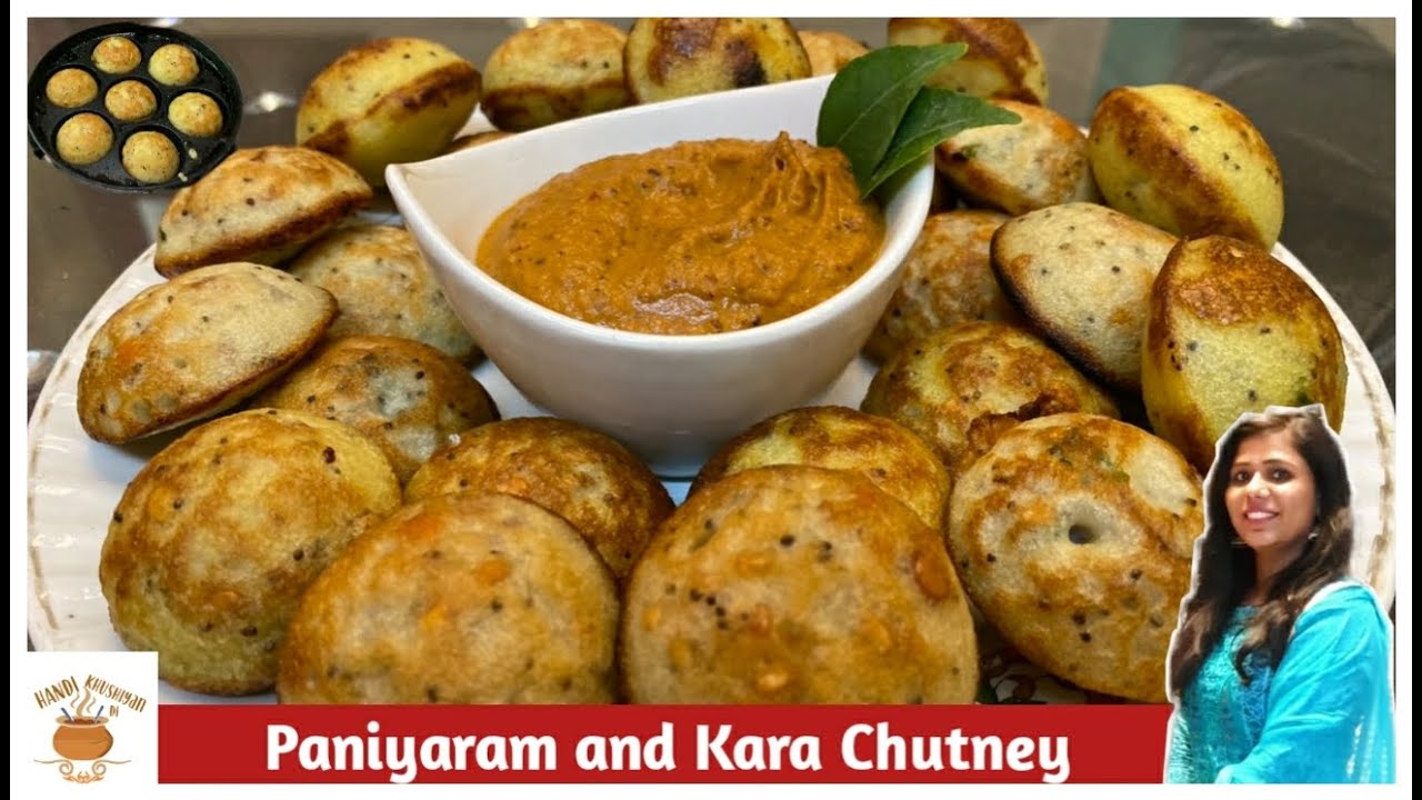 Paniyaram recipe in Hindi | Kara Chutney | South Indian Recipe | #paniyaram #appe #breakfastrecipe