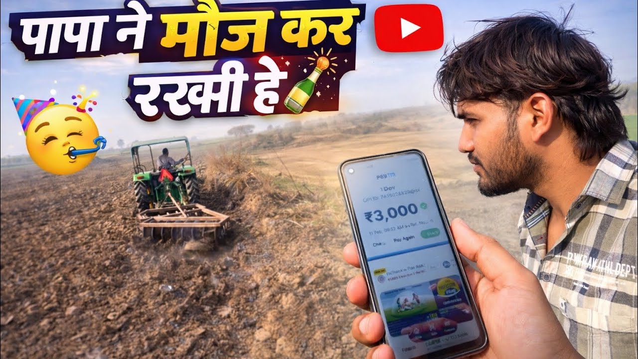 Day 19  rural vlog✌🏻 | 💸
