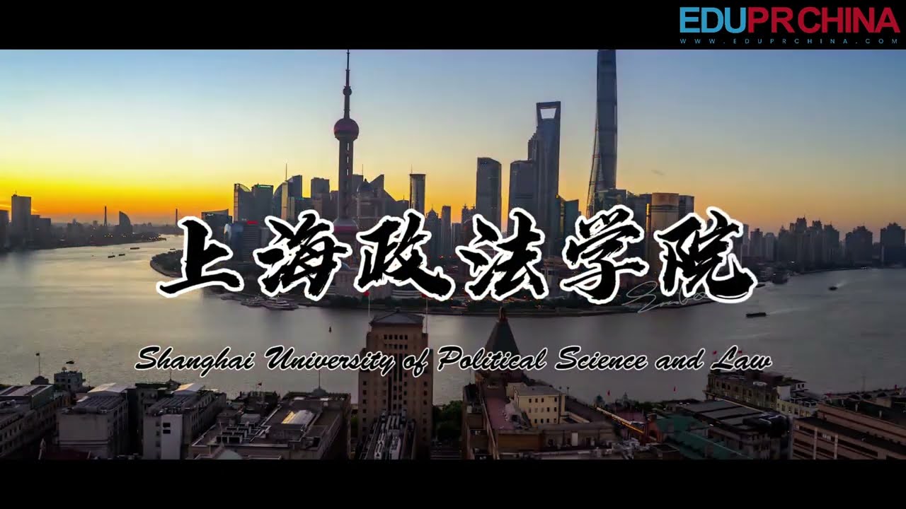 Shanghai University of Political Science and Law is known as the back garden of Sheshan.