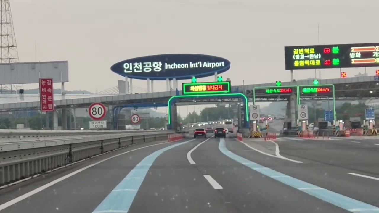 현대차 타고 인천공항 톨게이트(TG) 서울방향 진입영상