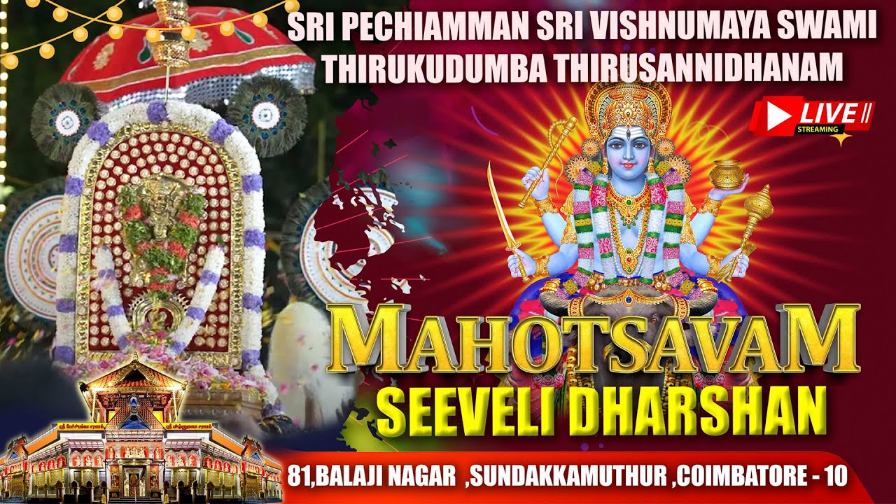 VISHNUMAYA TEMPLE COIMBATORE | MAHOTHSAVAM 2025 | SEEVELI DHARSHAN.
