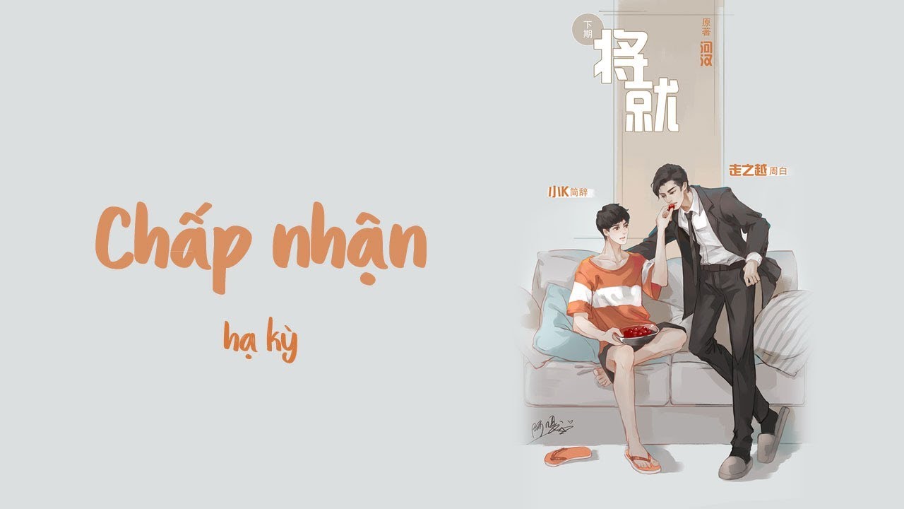 [KTT Đam Mỹ Vietsub] Chấp Nhận | Hạ Kỳ [END]