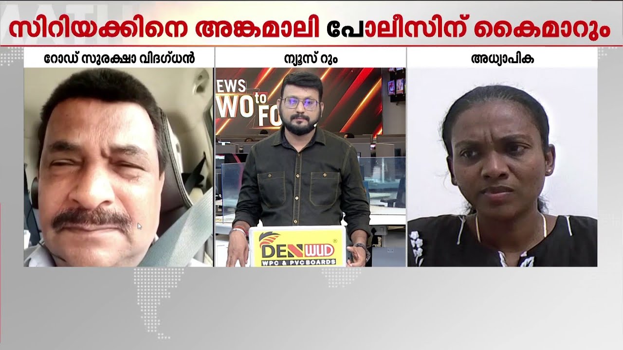 'പട്ടിയെ ഇടിച്ചിട്ട് പോകുന്ന ലാഘവത്തിലാണ് അയാൾ പോയത്, കേരളം ഏറ്റെടുത്തത് കൊണ്ടാണ് അറസ്റ്റുണ്ടായത്'