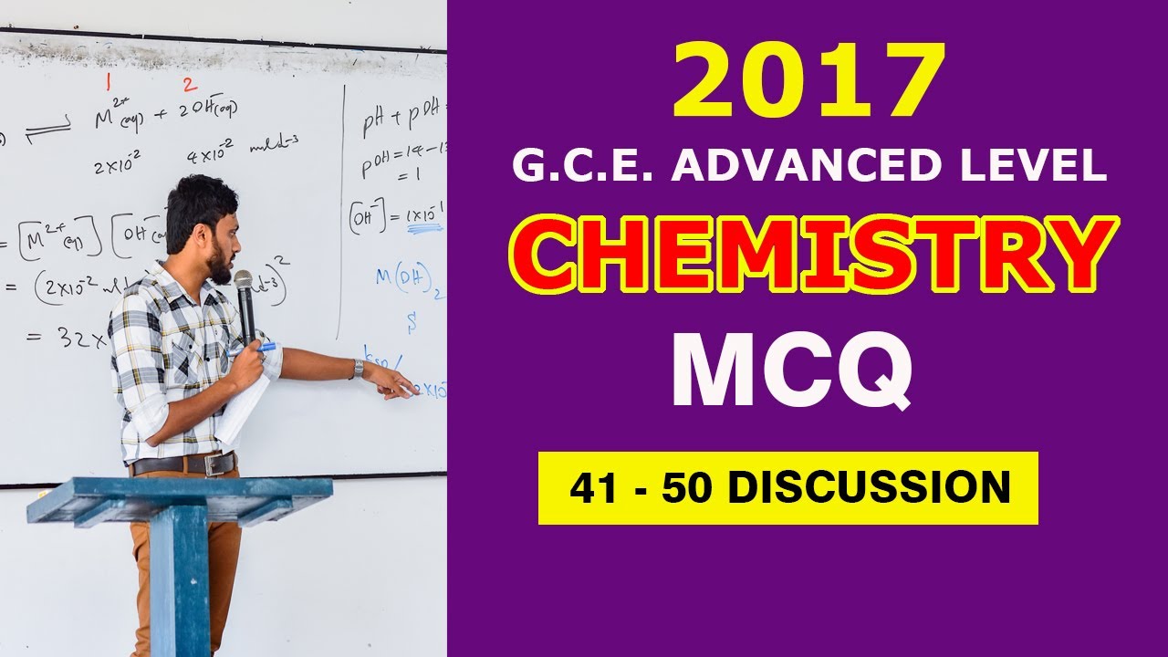 A/ L 2017 MCQ Discussion (41- 50)