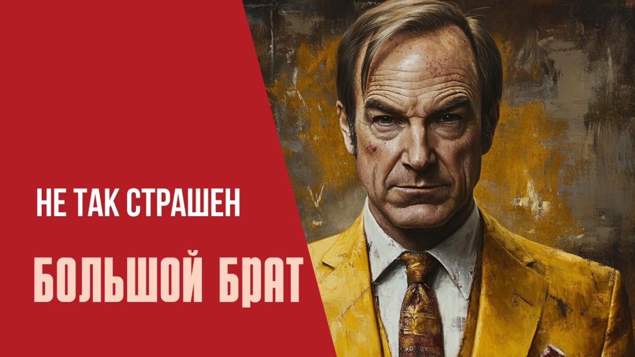 Как общаться с системой? | CLOVER