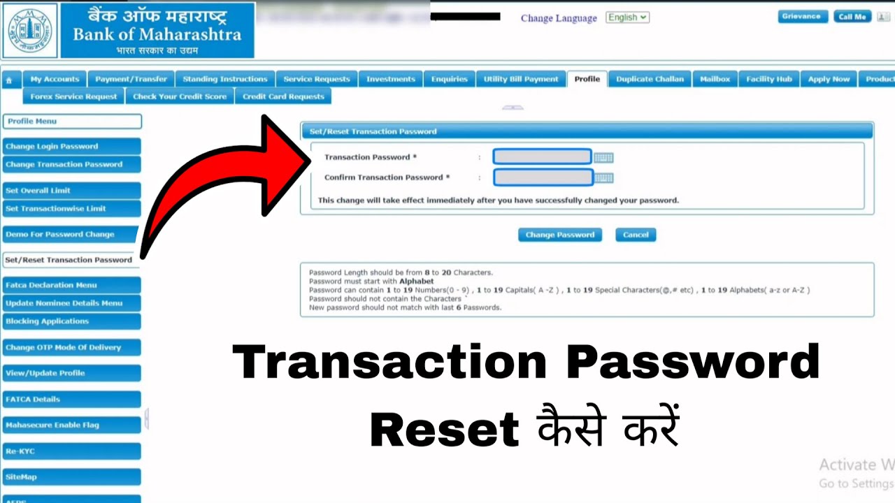 Reset Transaction Password Bank of Maharashtra Netbanking 2026 | Transaction Password Change Online