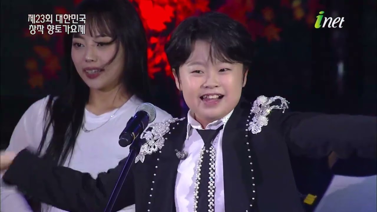 제23회대한민국창작가요제 - 초대가수 황민호 축하무대
