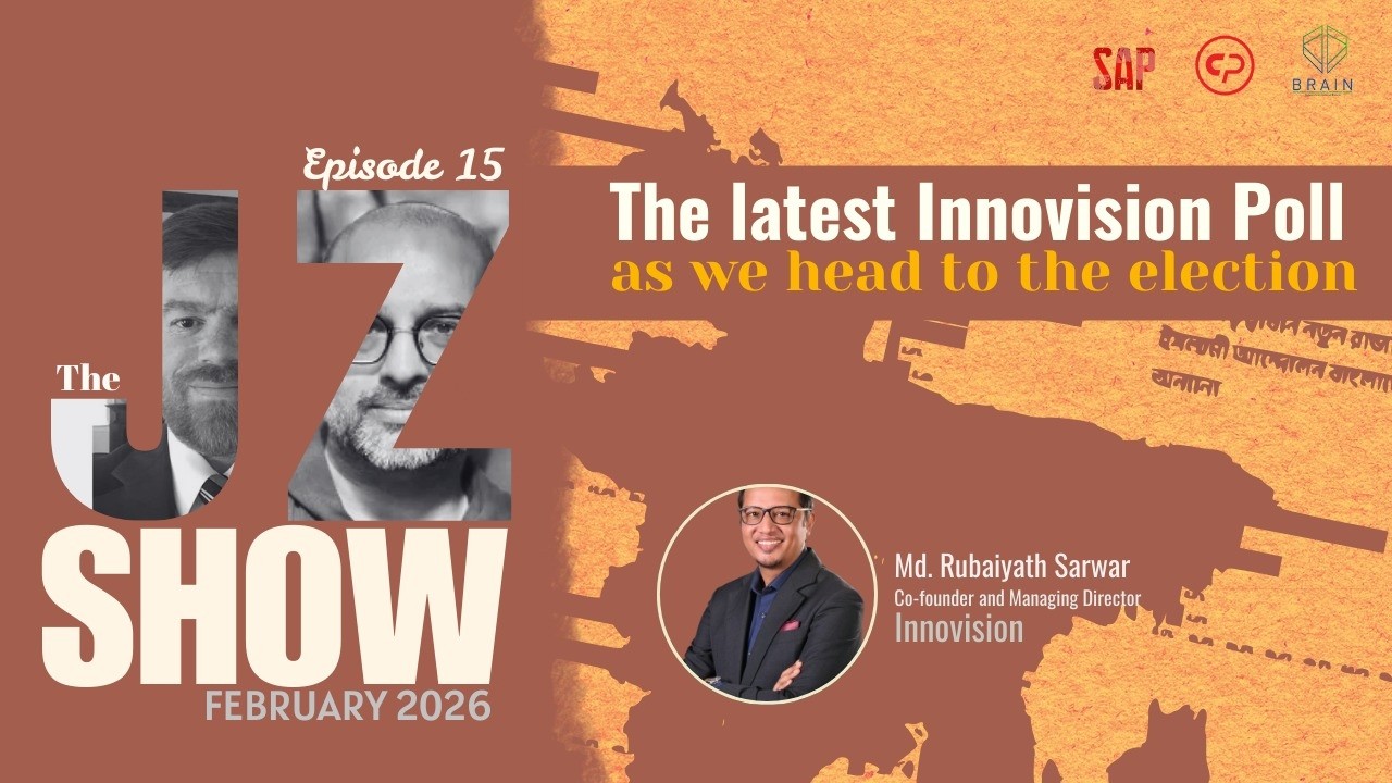 The J Z Show। Ep 15 । Md Rubaiyath Sarwar | Zafar Sobhan। Jon Danilowicz