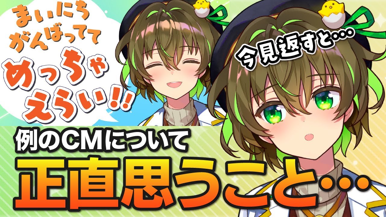 【切り抜き】まいにちがんばってて、めっちゃえらい！IRIAM！について、正直思うこと（IRIAM雑談）【ことりゆうい／VTuber】