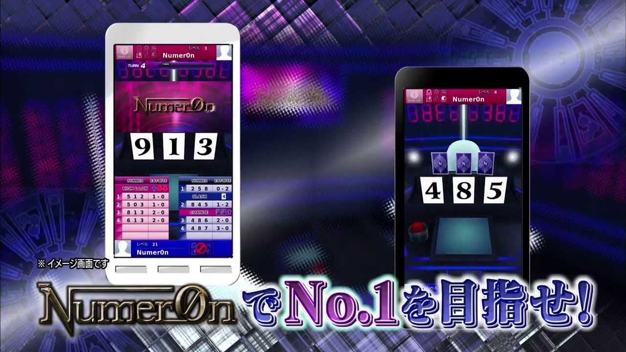 美人ヌメロン Number 3【Numer&Oslash;n TV】