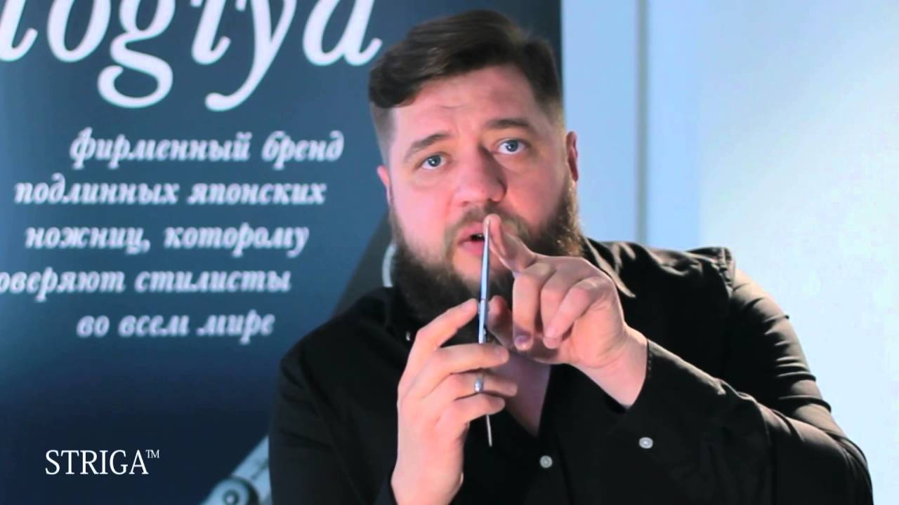 Профессиональные ножницы. Мифы и реальность. Школа Парикмахеров STRIGA ™
