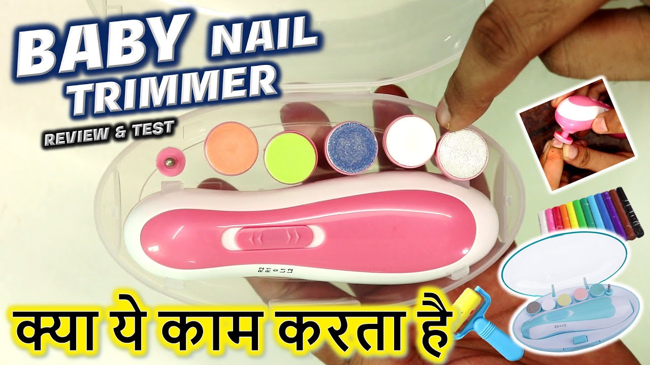 Baby Nail Trimmer Review & Test Hindi | Electric Safe Baby Nail Clippers | Trim and Polish | EP- 314