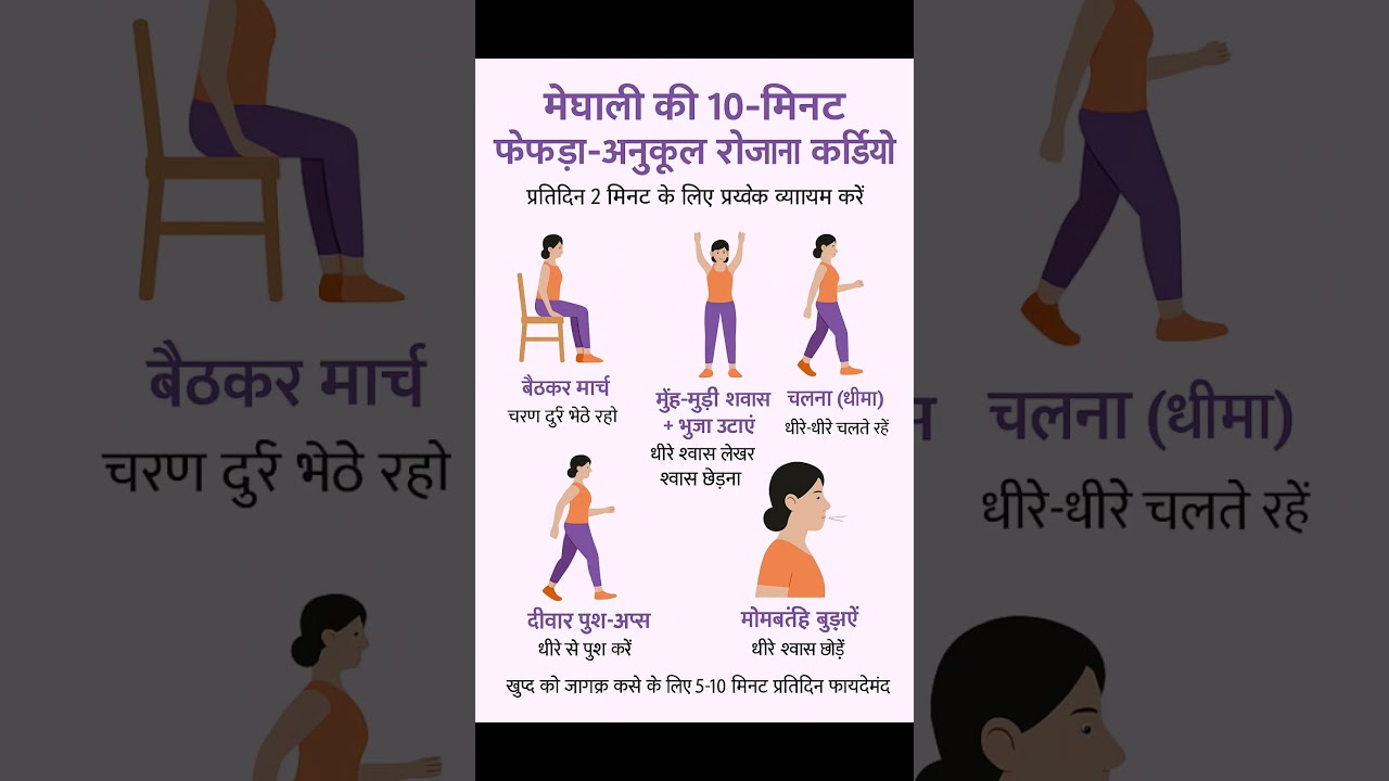 10-Minute Lung-Friendly Cardio | Easy Home Workout 🧘‍♀️ 