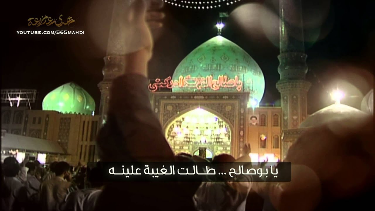 يابوصالح - الشيخ أحمد الدر العاملي
